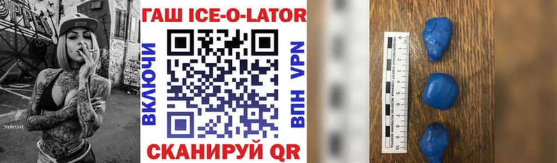 Наркота Кувшиново АМФЕТАМИН  Alpha PVP  Меф мяу мяу  Марихуана  БУТИРАТ  ГАШИШ 