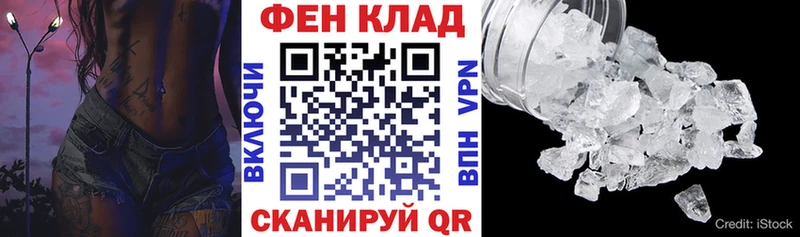 АМФ Розовый  купить  цена  Кувшиново 