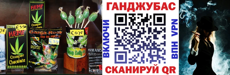 Cannafood конопля где продают наркотики Кувшиново