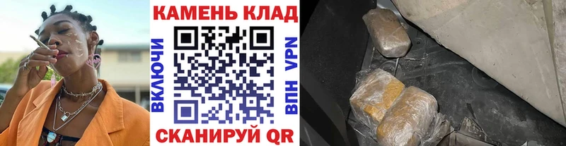 ГАШИШ гарик нарко площадка состав Кувшиново
