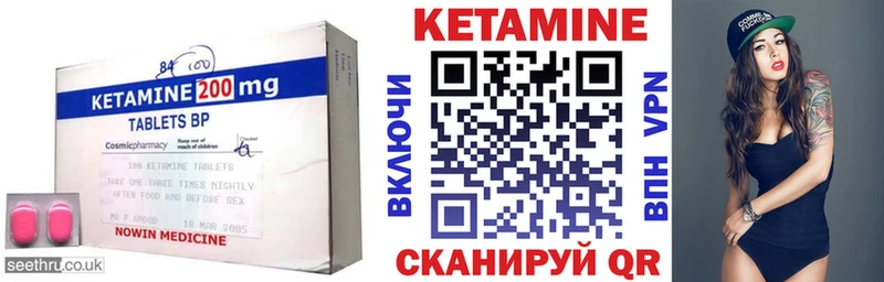 КЕТАМИН ketamine  даркнет сайт  Кувшиново 