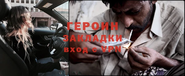 МДМА Балахна