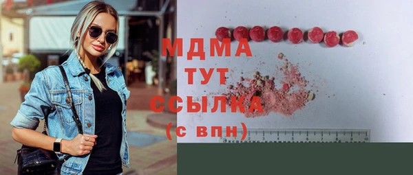 МДМА Балахна