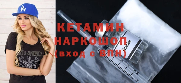 МДМА Балахна