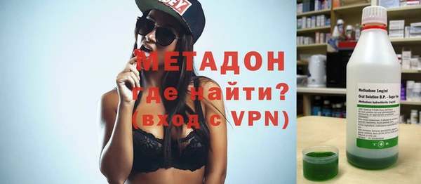 МДМА Балахна