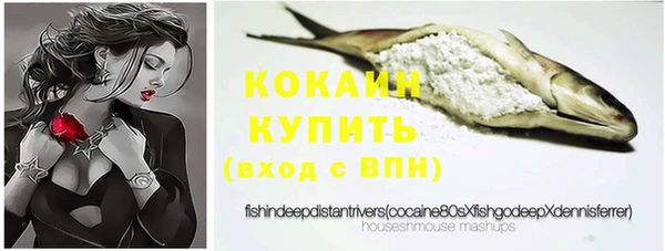 кокаин колумбия Балабаново