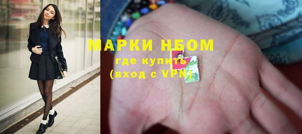 метамфетамин Семёнов