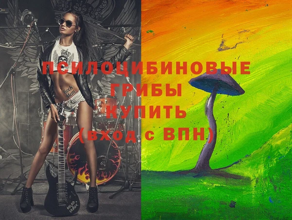 МДМА Балахна