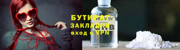 бошки Баксан