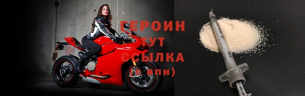 герыч Семилуки