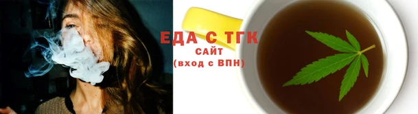 герыч Семилуки