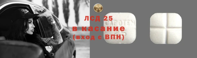 герыч Семилуки