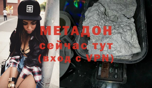 метамфетамин Семёнов