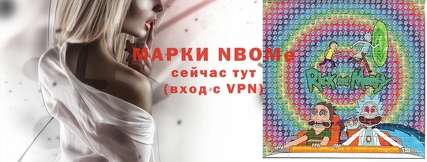 метамфетамин Семёнов