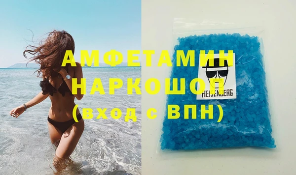 метамфетамин Семёнов