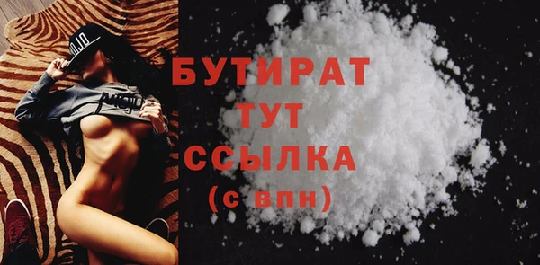 МДМА Балахна