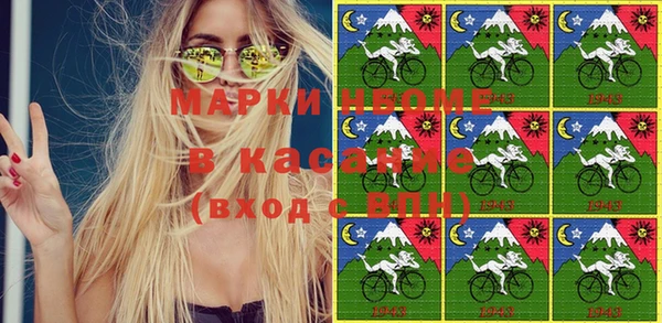 бошки Баксан