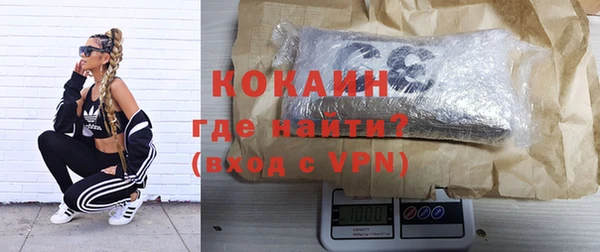 МДМА Балахна