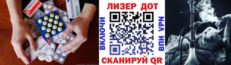 Лсд 25 экстази кислота  кракен ССЫЛКА  Кувшиново  наркошоп 