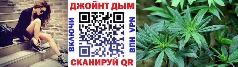 Канабис Ganja  Кувшиново 